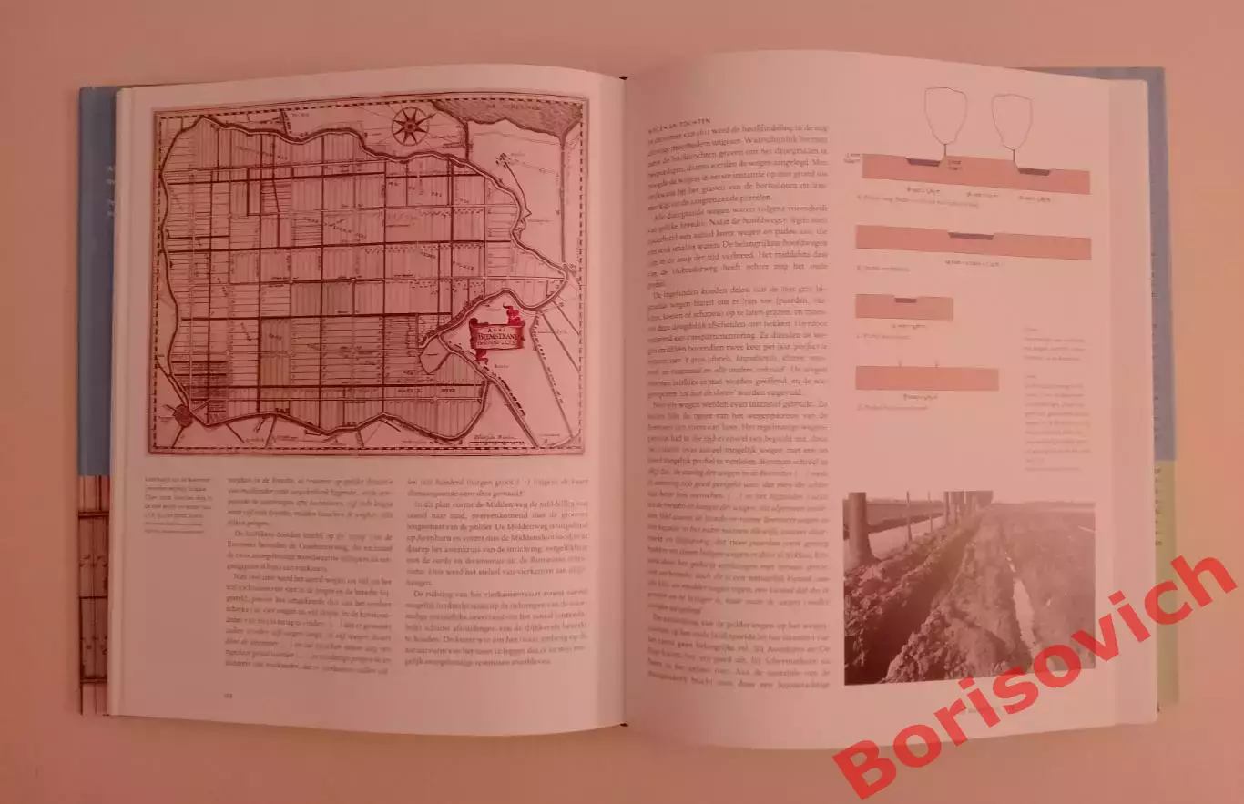 ГОЛЛАНДСКАЯ ЛАНДШАФТНАЯ АРХИТЕКТУРА 2005 2