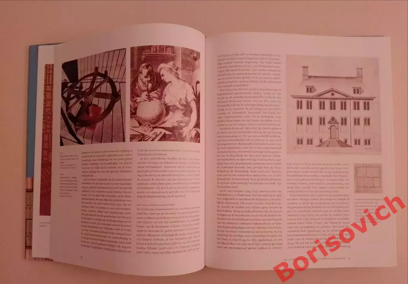 ГОЛЛАНДСКАЯ ЛАНДШАФТНАЯ АРХИТЕКТУРА 2005 1