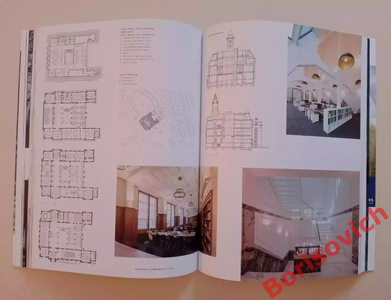 АРХИТЕКТУРА В НИДЕРЛАНДАХ 2014 / 2015 7