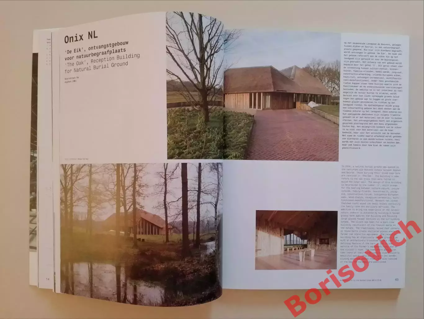 АРХИТЕКТУРА В НИДЕРЛАНДАХ 2014 / 2015 2