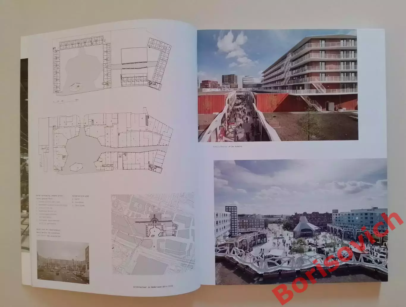 АРХИТЕКТУРА В НИДЕРЛАНДАХ 2014 / 2015 1