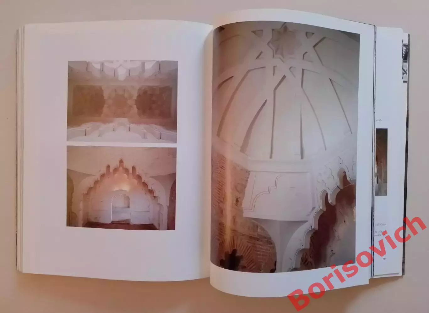 ФОТОАЛЬБОМ МАВРИТАНСКАЯ АРХИТЕКТУРА В АНДАЛУСИИ 5