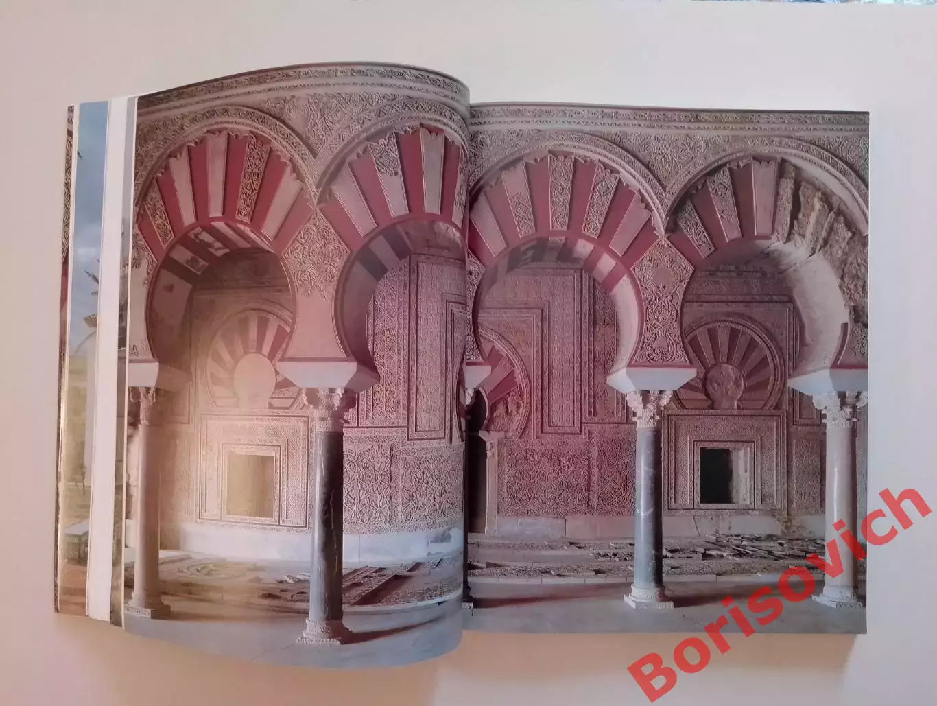 ФОТОАЛЬБОМ МАВРИТАНСКАЯ АРХИТЕКТУРА В АНДАЛУСИИ 2