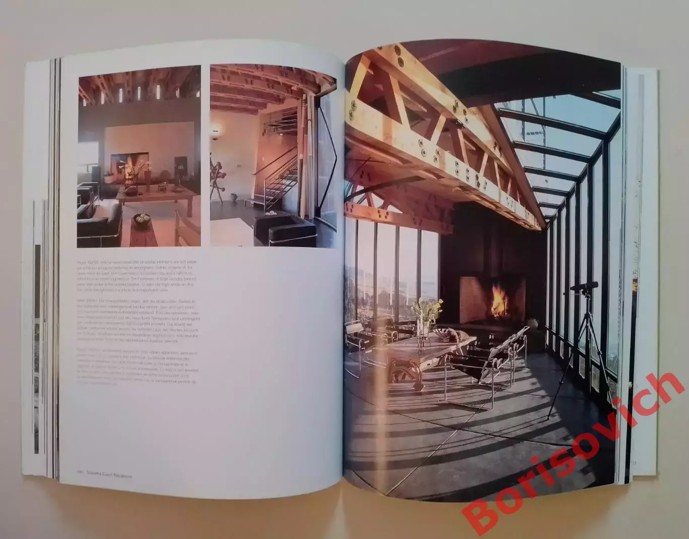 Фотоальбом СОВРЕМЕННАЯ КАЛИФОРНИЯ АРХИТЕКТОРЫ 7