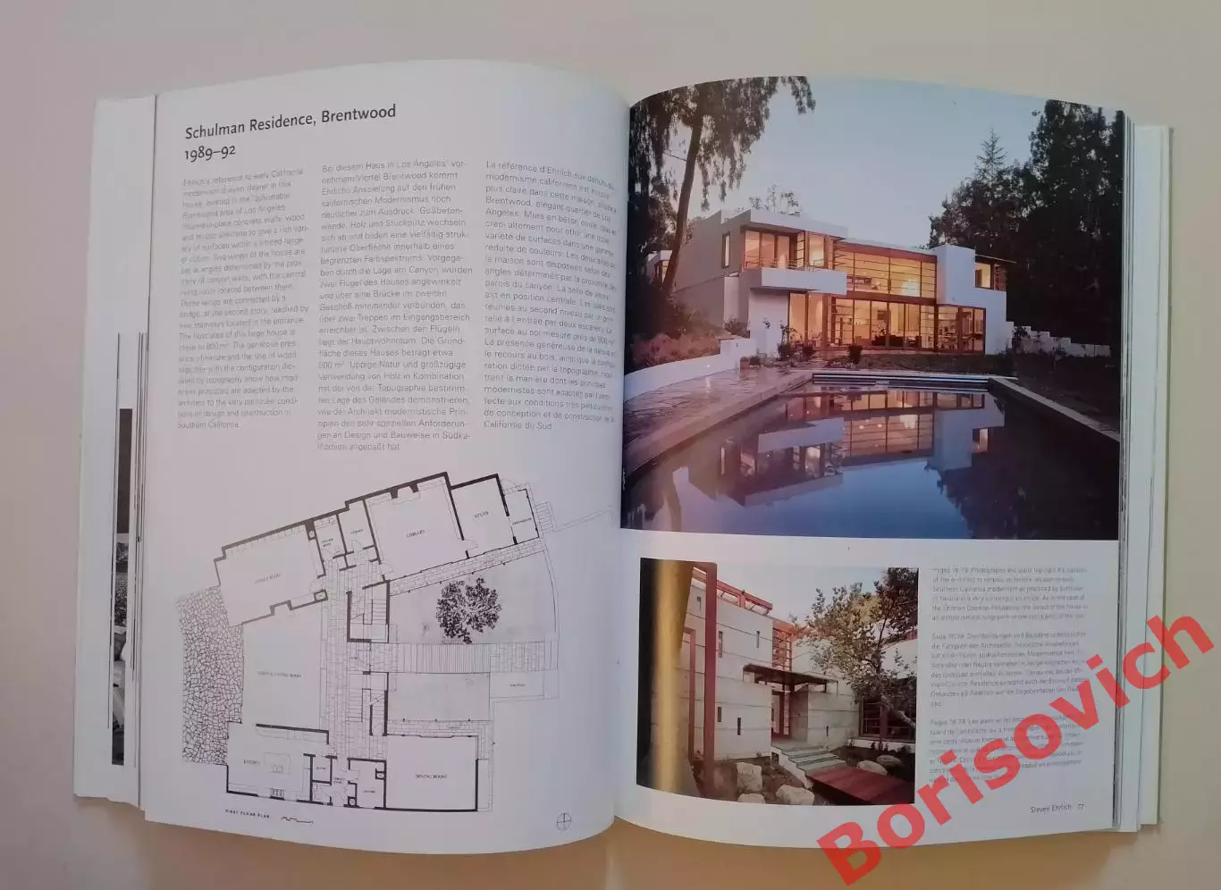 Фотоальбом СОВРЕМЕННАЯ КАЛИФОРНИЯ АРХИТЕКТОРЫ 3