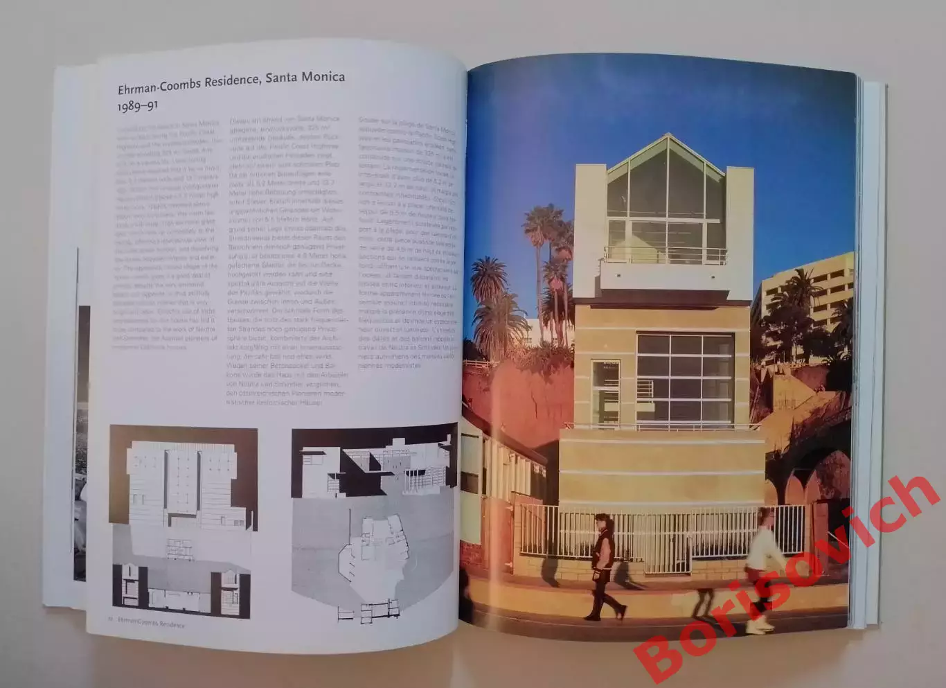 Фотоальбом СОВРЕМЕННАЯ КАЛИФОРНИЯ АРХИТЕКТОРЫ 2