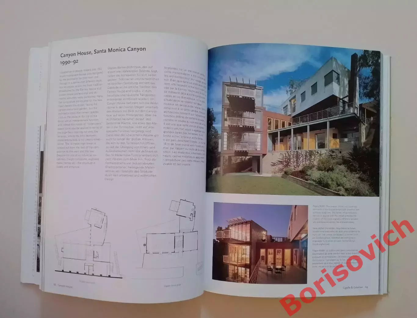 Фотоальбом СОВРЕМЕННАЯ КАЛИФОРНИЯ АРХИТЕКТОРЫ 1