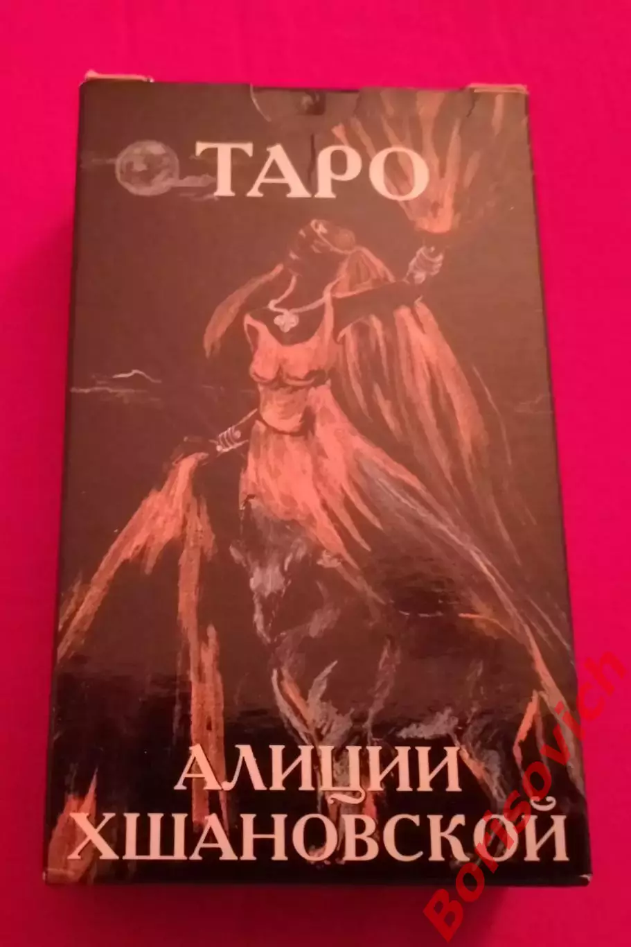 Колода ТАРО АЛИЦИИ ХШАНОВСКОЙ