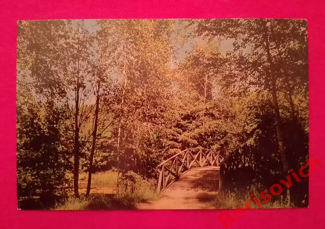 Абрамцево Деревянный мостик 1977