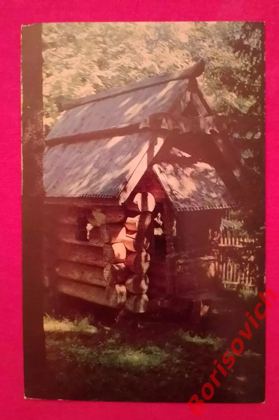 Абрамцево Избушка на курьих ножках 1977