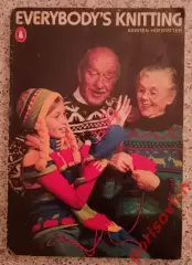 ВСЕ ВЯЖУТ Англия 1978 г 128 страниц