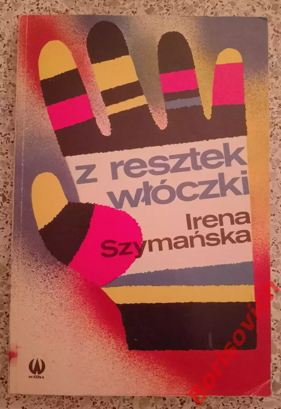 ИЗ ОСТАТКОВ ПРЯЖИ Варшава 1978 г 156 стр