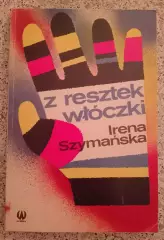 ИЗ ОСТАТКОВ ПРЯЖИ Варшава 1978 г 156 стр