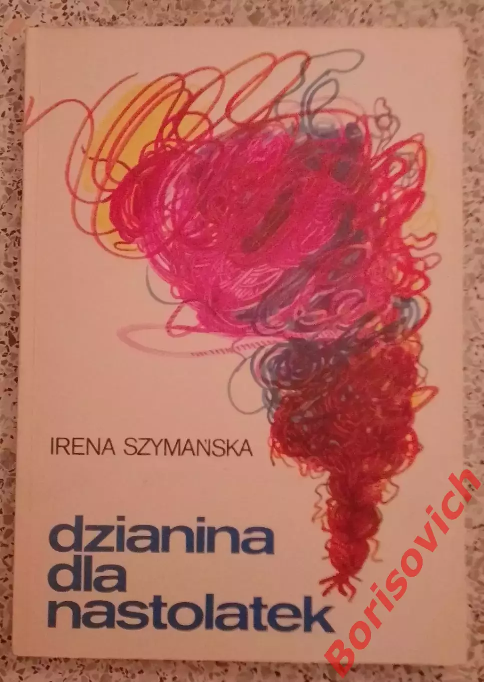 Трикотаж для подростков Варшава 1981 г 128 стр