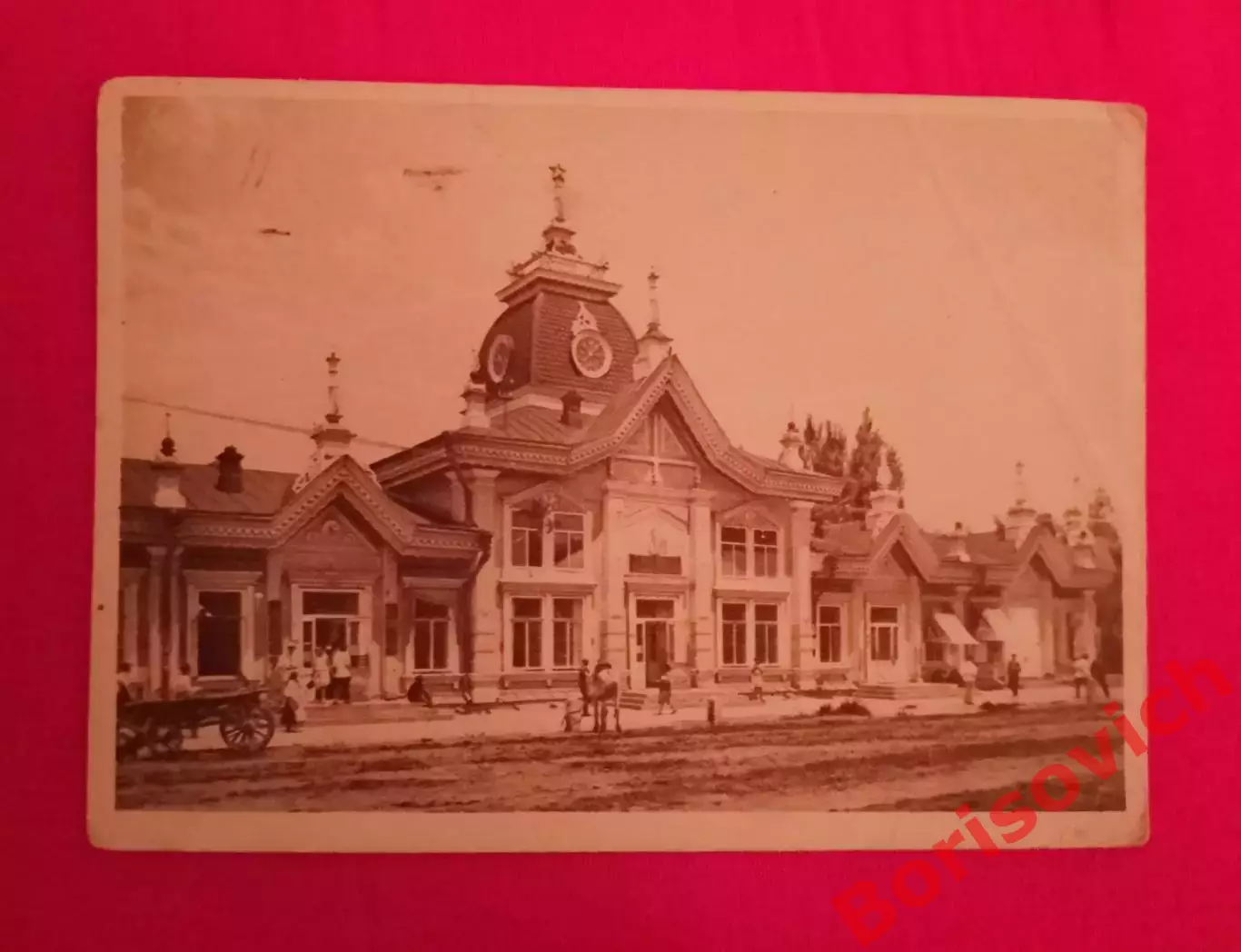 Почтовая карточка Алма-Ата ТПО магазин Южтурксиба