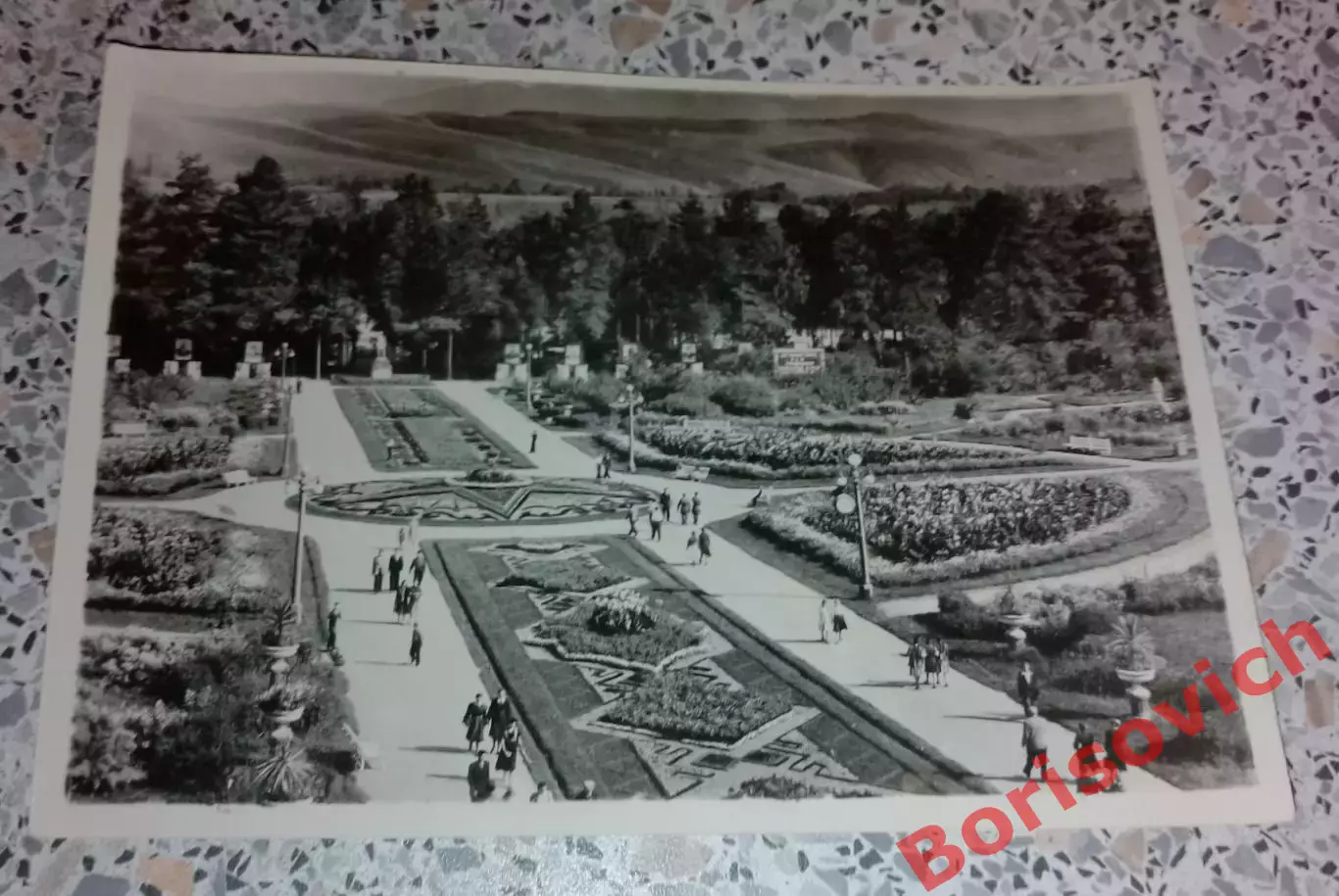 Почтовая карточка Алма - Ата Парк культуры и отдыха имени М. Горького 1956