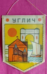 Вымпел Углич