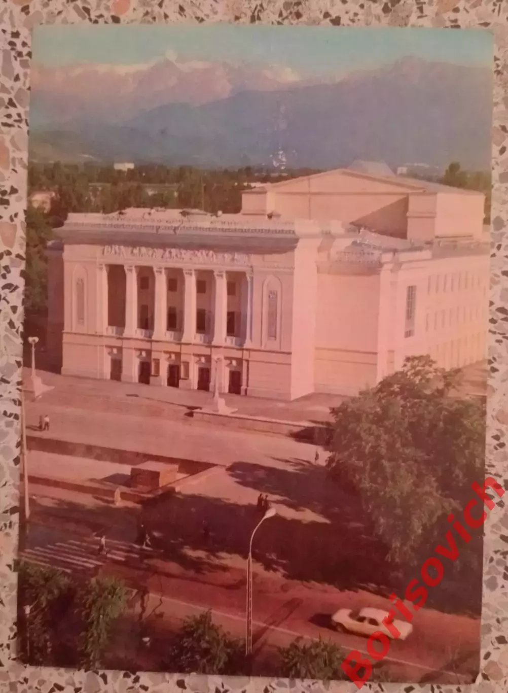 Алма-Ата Казахский театр оперы и балета имени Абая 1980