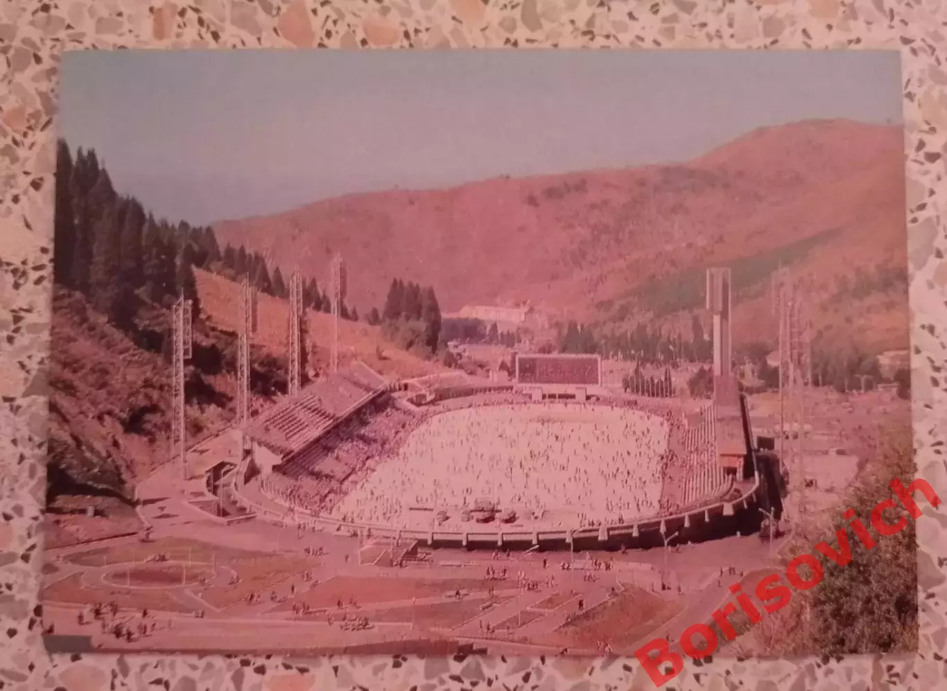 Алма-Ата Спортивный комплекс Медео 1976