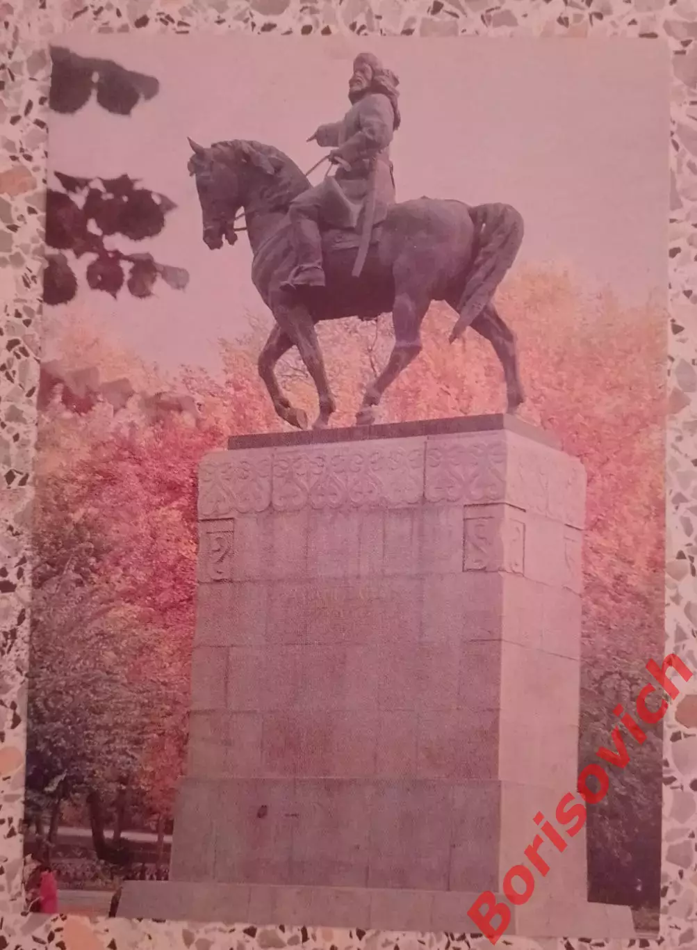 Алма-Ата Памятник Амангельды Иманову 1975