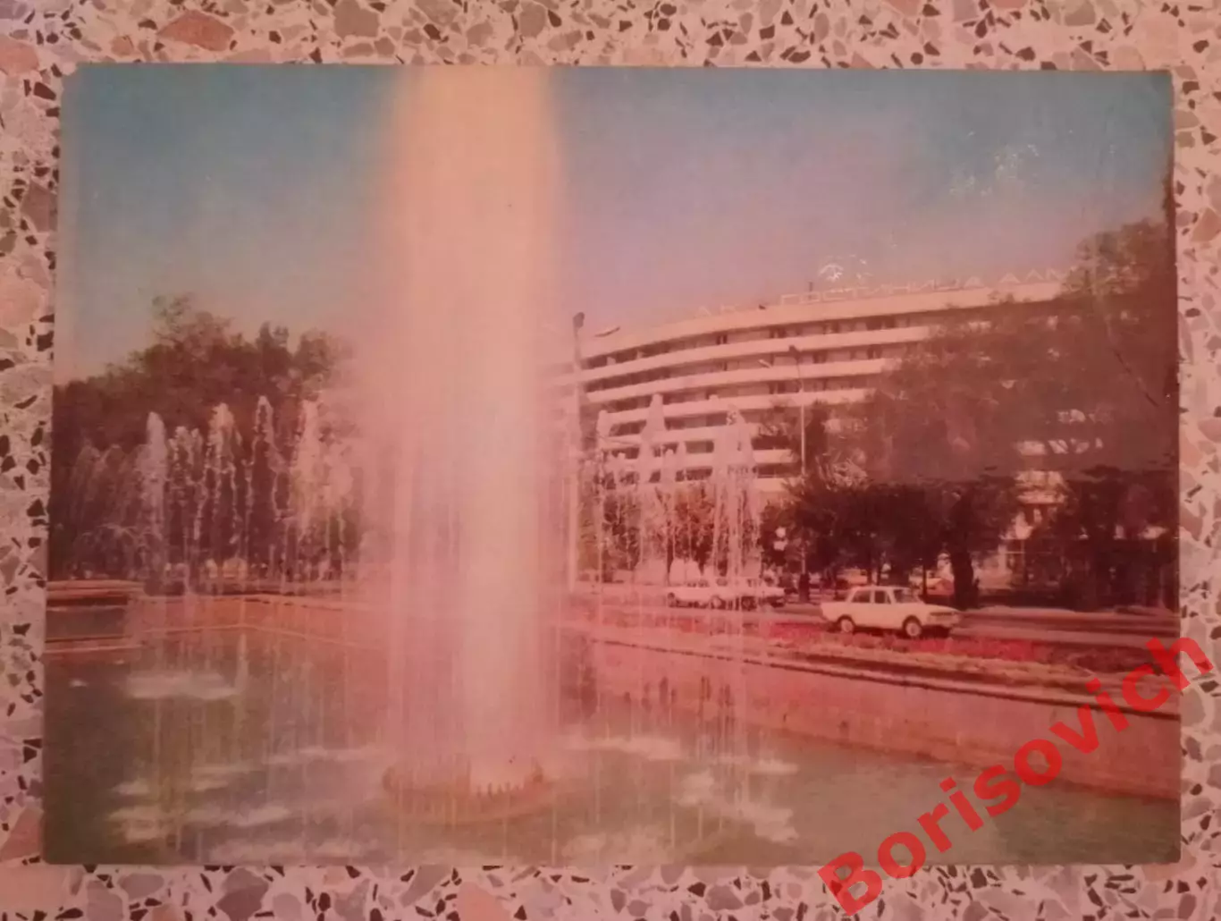 Алма-Ата Гостиница Алма-Ата 1980