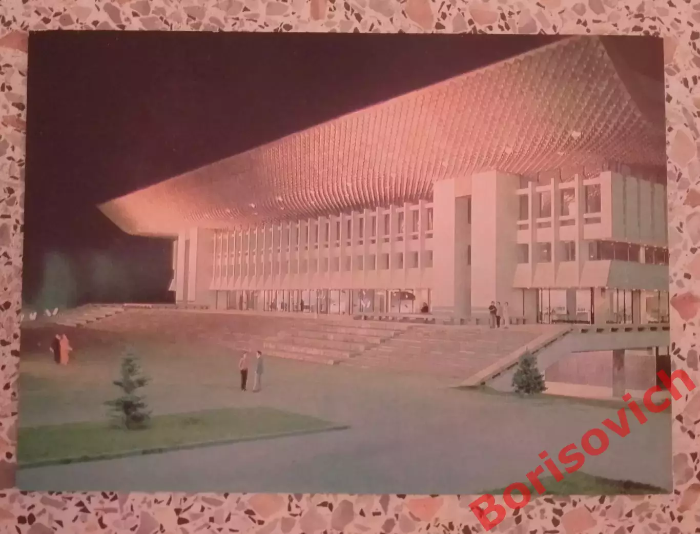 Алма-Ата Дворец имени Ленина 1976