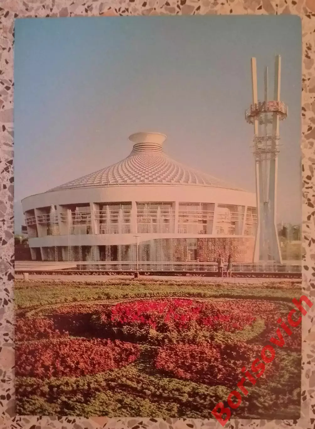 Алма-Ата Цирк 1976