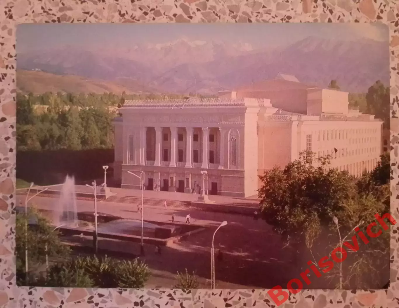 Алма-Ата Казахский театр оперы и балета имени Абая 1975