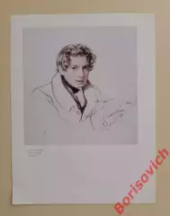 Репродукция К. П. БРЮЛЛОВ Живописец, портретист, педагог. Автопортрет