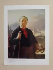 Репродукция В. А. Тропинин Портретист. Автопортрет