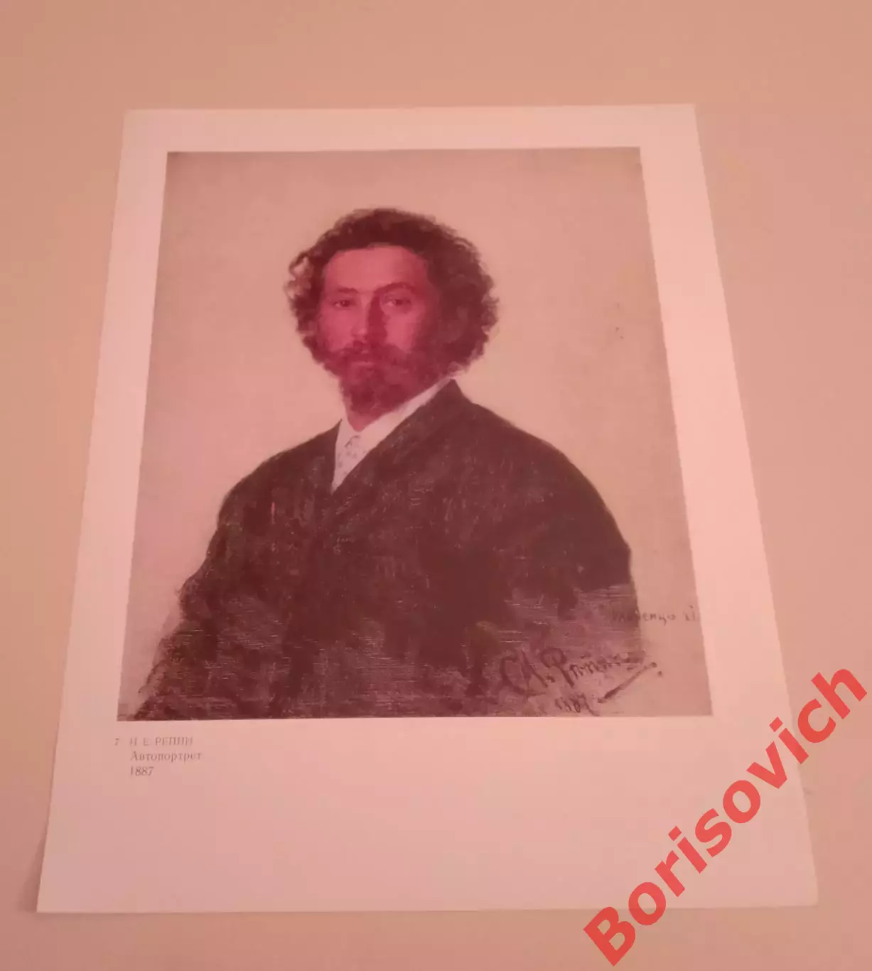 Репродукция И. Е. Репин Живописец, портретист Автопортрет