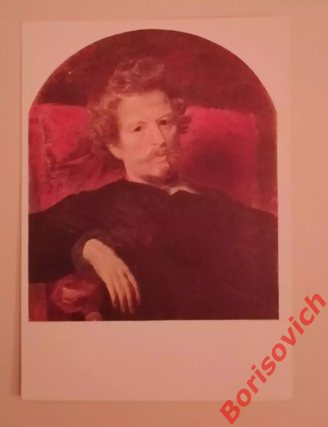 Открытое письмо К. П. Брюллов 1954