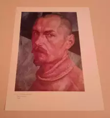Репродукция К. С. Петров - Водкин живописец, график, писатель. Автопортрет