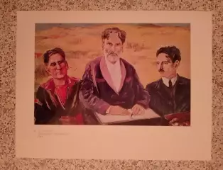 Репродукция М. С. Сарьян Автопортрет Три возраста