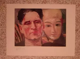 Репродукция М. С. Сарьян Автопортрет с маской