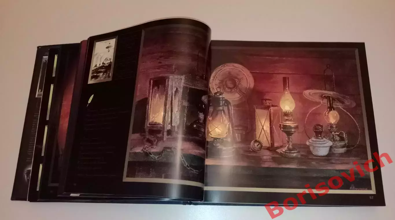 Фотоальбом ОГНИ МОСКВЫ Серия Огни большого города 2