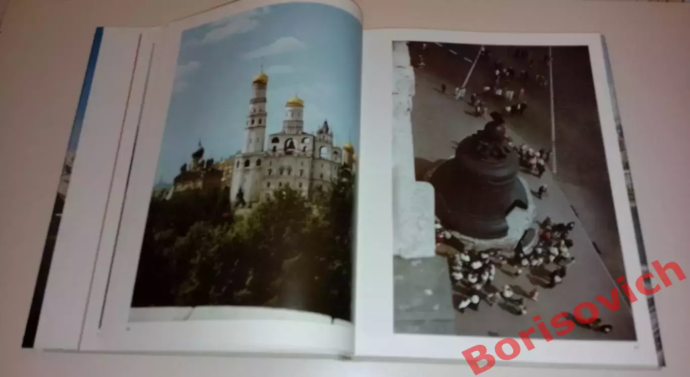 Фотоальбом Москва Moscow 1980 г 207 стр Тираж 10 000 экз 4