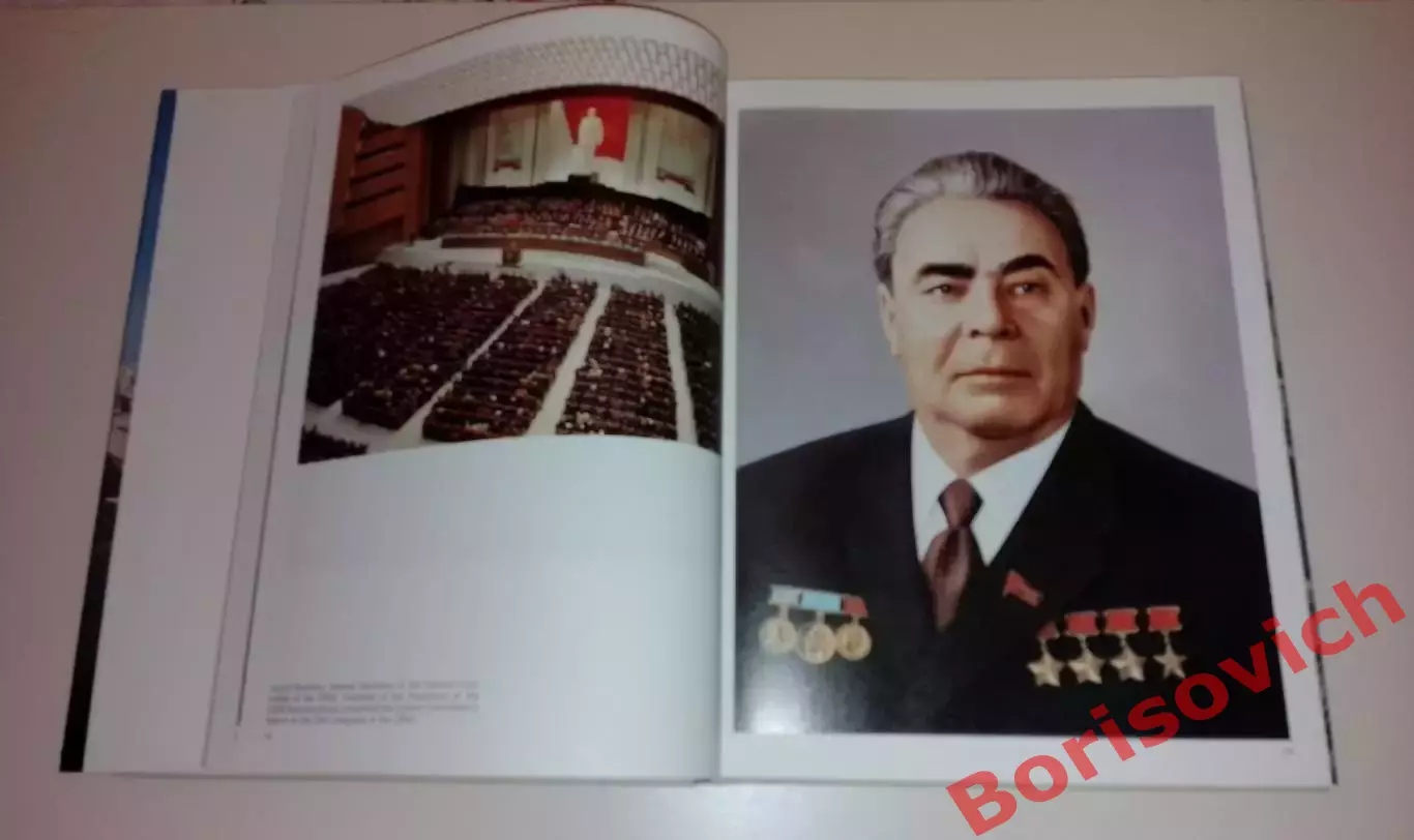 Фотоальбом Москва Moscow 1980 г 207 стр Тираж 10 000 экз 1