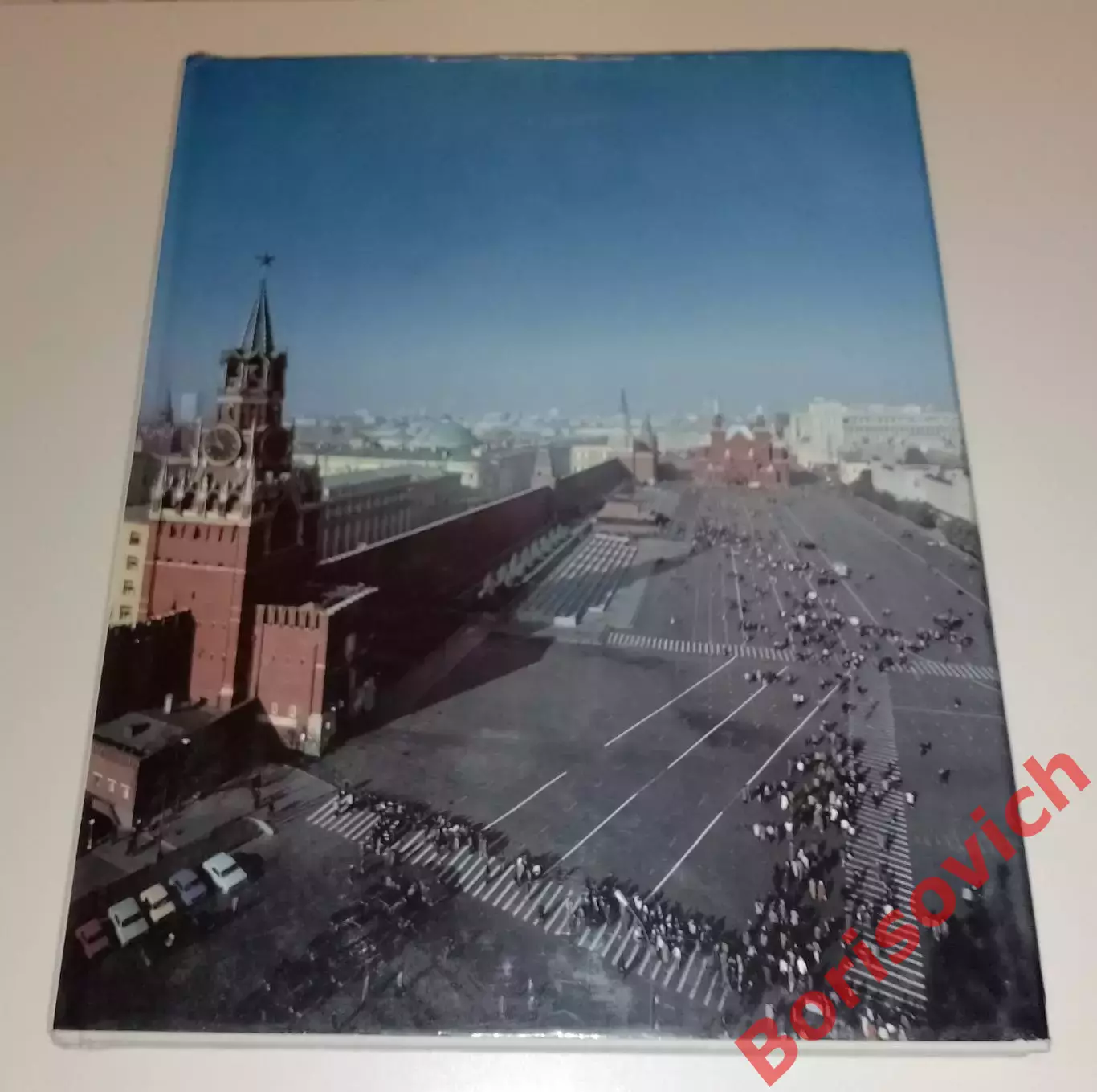 Фотоальбом Москва Moscow 1980 г 207 стр Тираж 10 000 экз