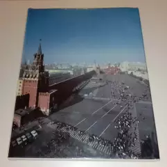 Фотоальбом Москва Moscow 1980 г 207 стр Тираж 10 000 экз