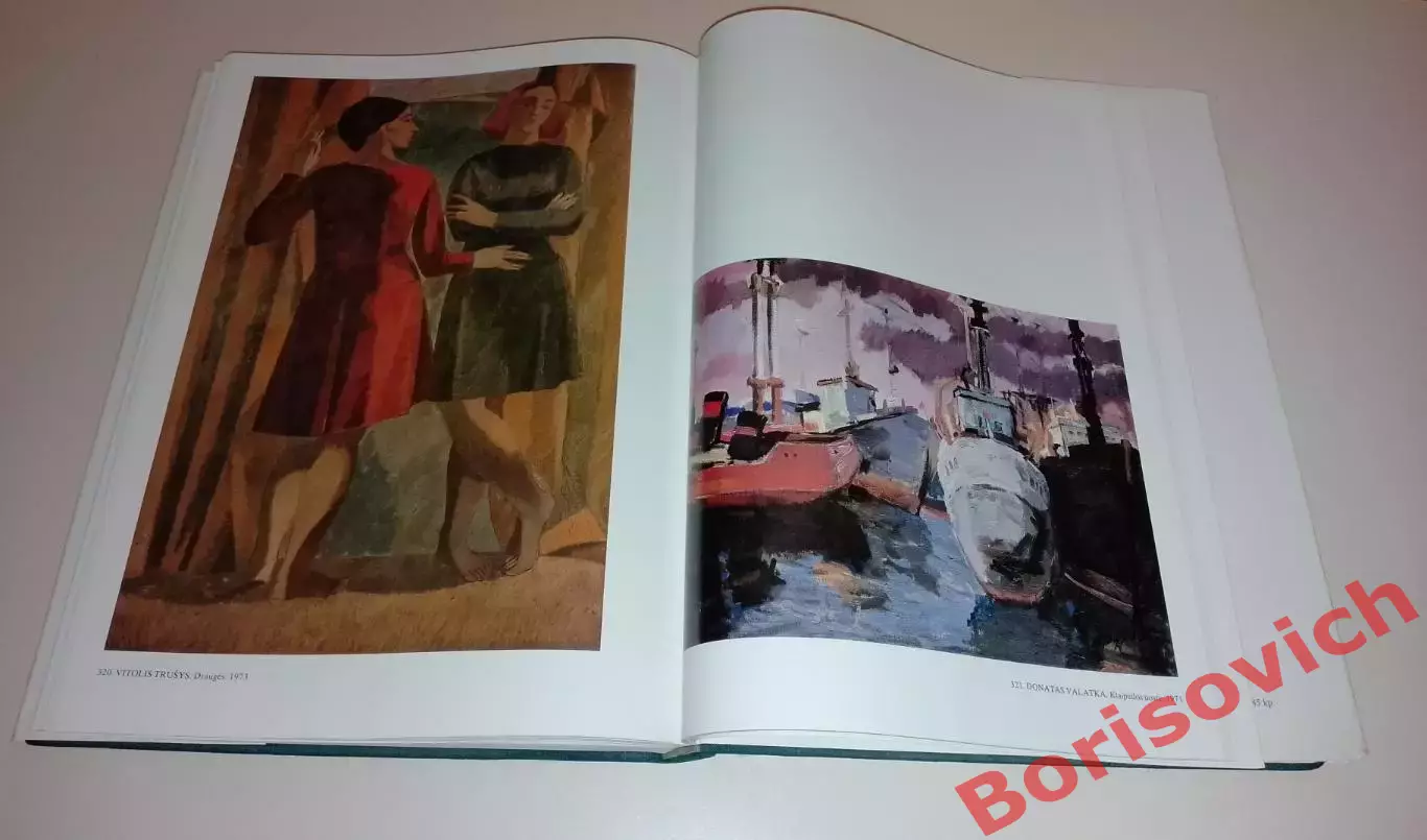 Фотоальбом ЛИТОВСКАЯ ЖИВОПИСЬ 1983 г 332 стр 3