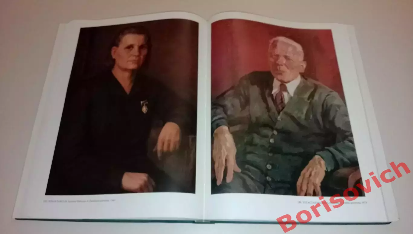 Фотоальбом ЛИТОВСКАЯ ЖИВОПИСЬ 1983 г 332 стр 2