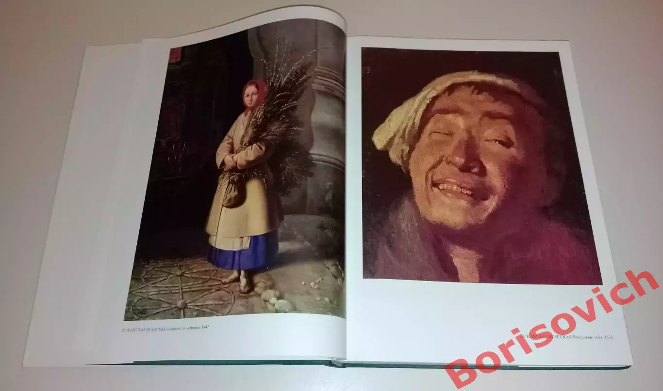 Фотоальбом ЛИТОВСКАЯ ЖИВОПИСЬ 1983 г 332 стр 1