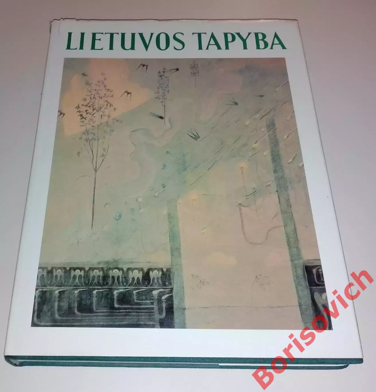 Фотоальбом ЛИТОВСКАЯ ЖИВОПИСЬ 1983 г 332 стр