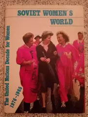 МИР СОВЕТСКОЙ ЖЕНЩИНЫ 1983 г Агентство печати и новости