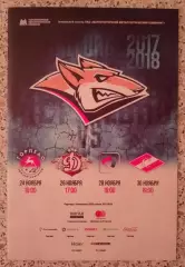 Металлург Магнитогорск - Торпедо Н Н / Динамо Рига / Северсталь / Спартак 2017