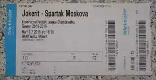 Билет Йокерит Хельсинки - Спартак Москва 18-02-2019