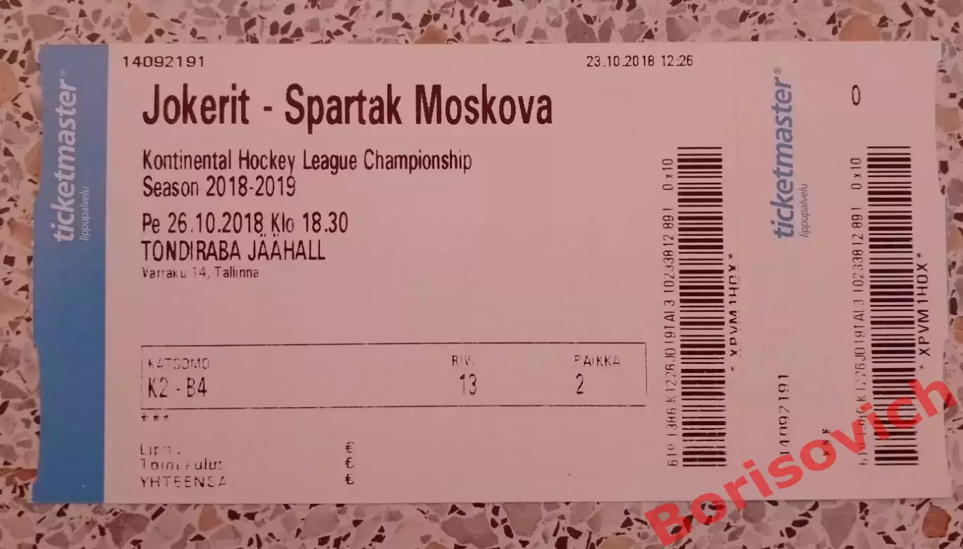Билет Йокерит Хельсинки - Спартак Москва 26-10-2018