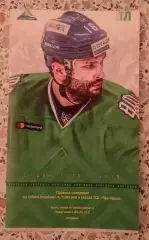 Билет Салават Юлаев Уфа - Спартак Москва 01-11-2018 ОБМЕН