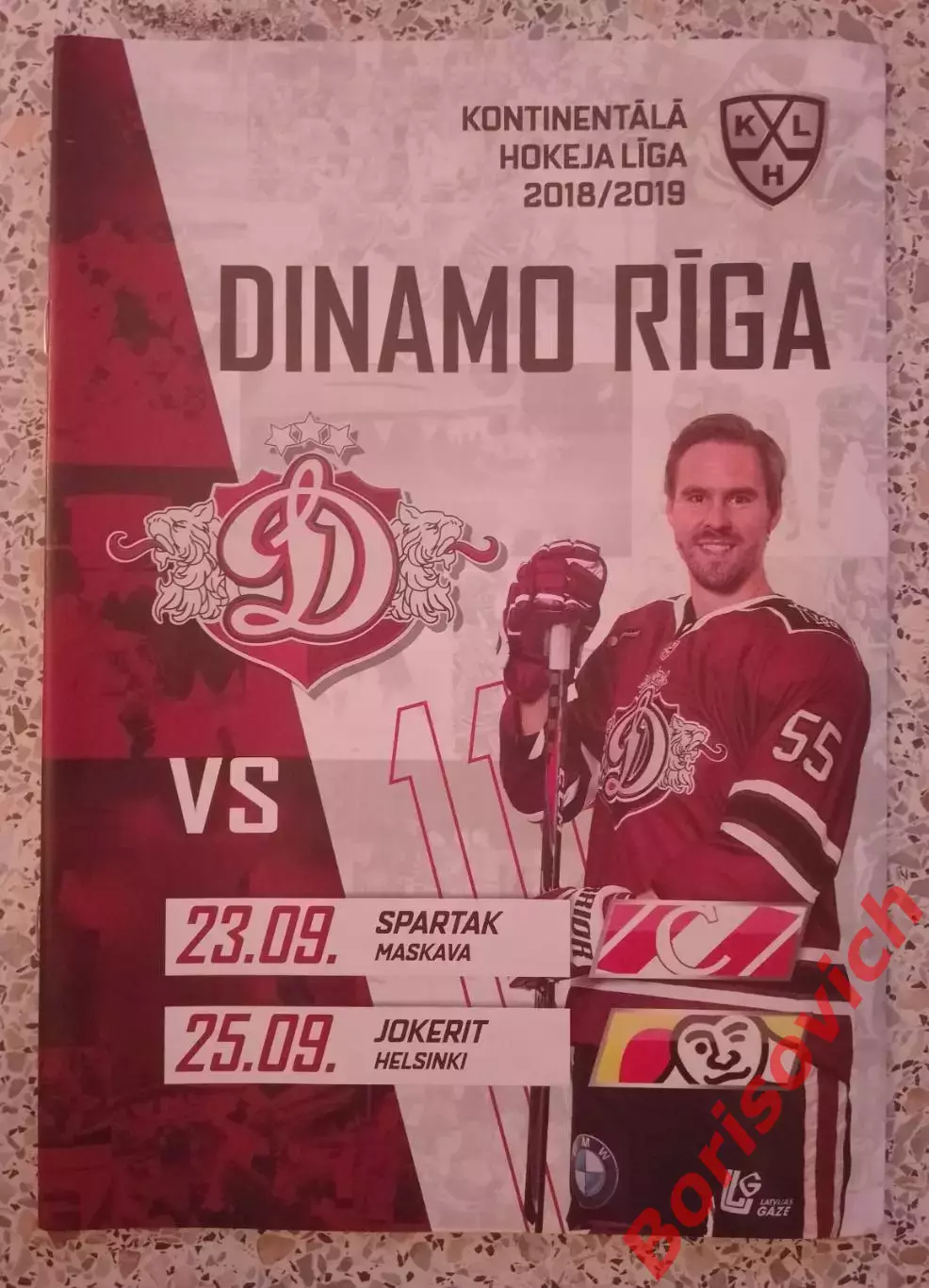 Динамо Рига - Спартак Москва / Йокерит Хельсинки 23,25-09-2018